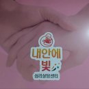 푸른빛지역아동센터 | 수원 심리상담센터 [내안에 빛 심리상담센터] 가족문제 상담 후기