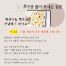 천안불당나의첫취미미술성인미술학원 | 천안 나의 첫 취미미술 성인미술학원 수업안내