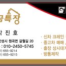 조기특장