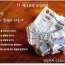 메디포맨비뇨기과의원 이미지