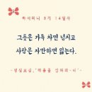 라이프 하이 이미지