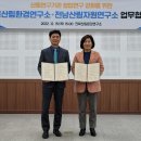 중앙산림기술 이미지