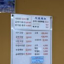 밀양 종가 돼지국밥 이미지