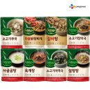 신가원 설렁탕 이미지