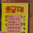 카라pc방 이미지