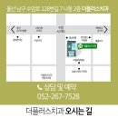 예플러스치과의원 네이버블로그