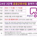성남 이미지