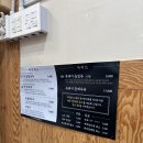 순이네손칼국수 | ✈️제주여행 3일차(신제주 보말칼국수, 아라찐빵, 제주도 쏘카 꿀팁)
