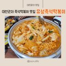 관저남로 이미지