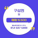 봄날공인중개사사무소 이미지