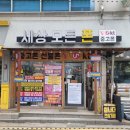 알뜰매장 이미지