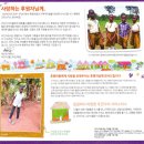 월드비전학원 이미지