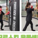 크로스킥 운동센터 이미지