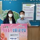 새롬 공인중개사 사무소 이미지