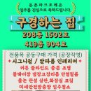 유진리움인테리어