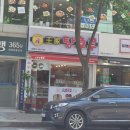 김가네강남대점