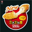 더치킨 이미지