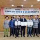 일반성면 이미지