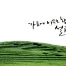 까망글씨