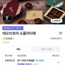 신반포로43길 10 이미지