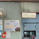 세풍식당 이미지