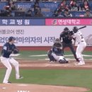 KBO PO 한경기 최다 탈삼진 기록 한 페디 삼진 모음 이미지