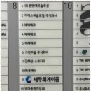 세무회계이움 네이버블로그