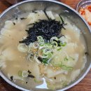 시장손칼국수 | 토요일 오후 웨이팅 필수! 망원시장 홍두깨 손칼국수 솔직 후기 ( 주차정보 )
