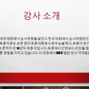 토론과 MBTI로 살펴보는 부부문제 이미지