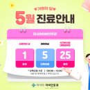 이시아이비인후과