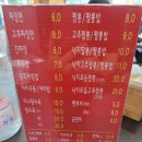 홍림 짬뽕전문점 이미지