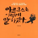 협동조합너머로