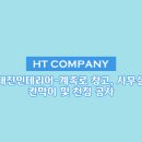 계족로 네이버블로그