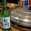 장금수부대찌개신기시장점 네이버블로그