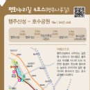 평화누리길 이미지