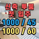 유니언공인중개사사무소 이미지