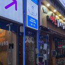 하잇 | 모란술집 이자카야 하잇 혼술 후기 / 일본 분위기 차분한 식당