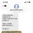 프룻팝
