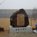 송해공원 제3주차장(2) 네이버블로그