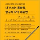 양곡도서관 웹이코노미