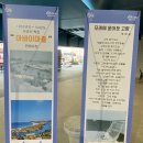 청호동 신수로 | 속초 가 볼 만한 곳 아바이마을 갯배체험 왕복요금