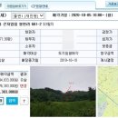 문곡보건진료소 이미지