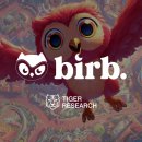 버드마트 이미지