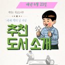 백영고등학교 이미지