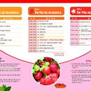 삼례공영주차장 이미지