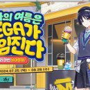메가커피 이미지