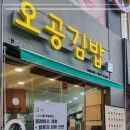 방가김밥 네이버블로그