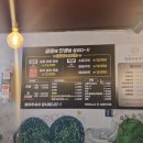 삼촌숯불곱창