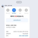 에이본 스퀘어 뷔페 이미지