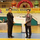 목포청원